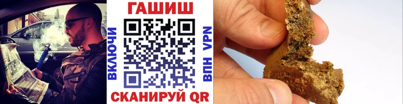 Бутират Шумиха
