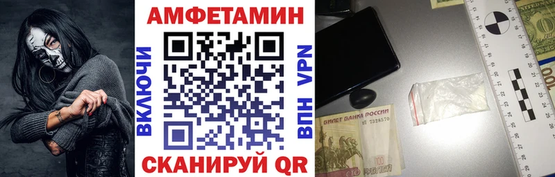 АМФ 98%  Купить закладки  Шумиха 