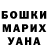 Конопля марихуана MisterCrossKiller