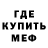Кетамин VHQ GLACER