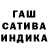 Метадон белоснежный J.A. Langley