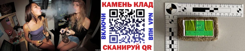 ГАШИШ Premium  Купить закладки  Шумиха 