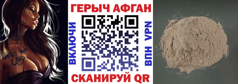 Купить закладки  Шумиха  ГЕРОИН гречка 