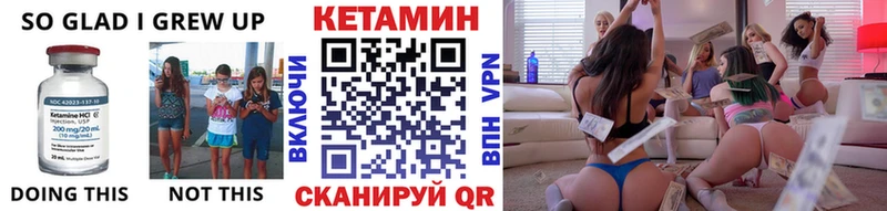 Купить закладки  Шумиха  Кетамин VHQ 