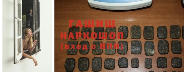таблы Нефтегорск