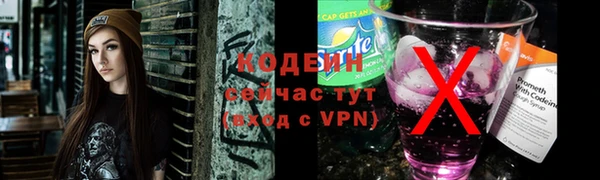 ALPHA-PVP Нефтекумск