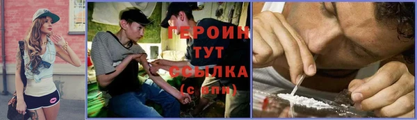 ALPHA-PVP Нефтекумск