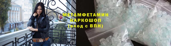 трава Нея