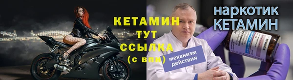 таблы Нефтегорск