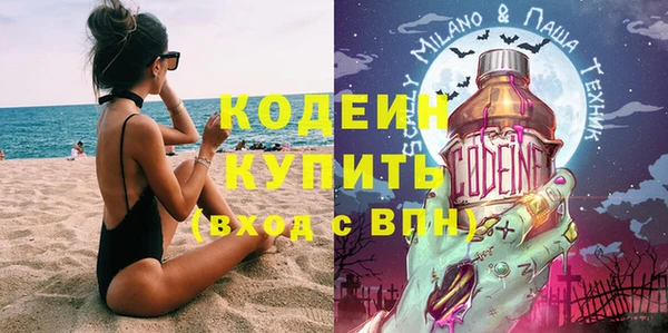 таблы Нефтегорск