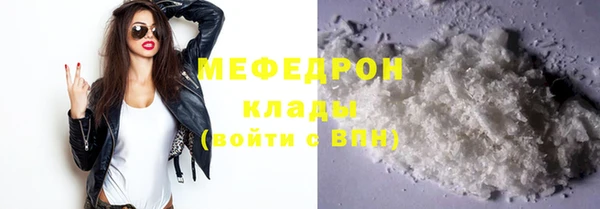 ALPHA-PVP Нефтекумск