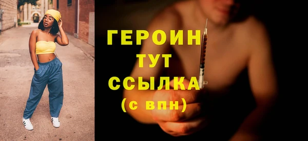 таблы Нефтегорск
