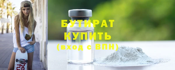 таблы Нефтегорск