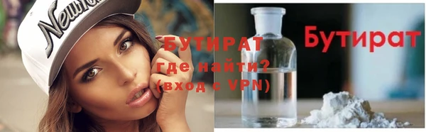 трава Нея