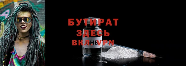 ALPHA-PVP Нефтекумск