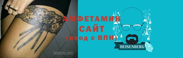 таблы Нефтегорск