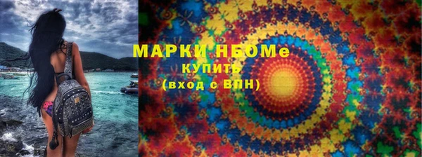 таблы Нефтегорск