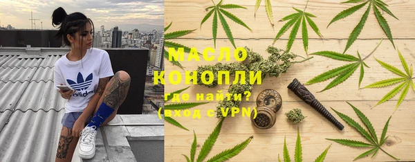 ALPHA-PVP Нефтекумск