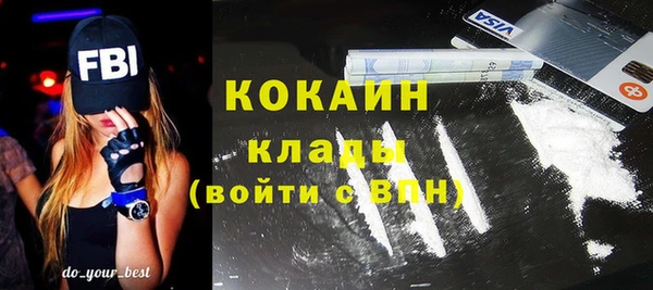 ALPHA-PVP Нефтекумск