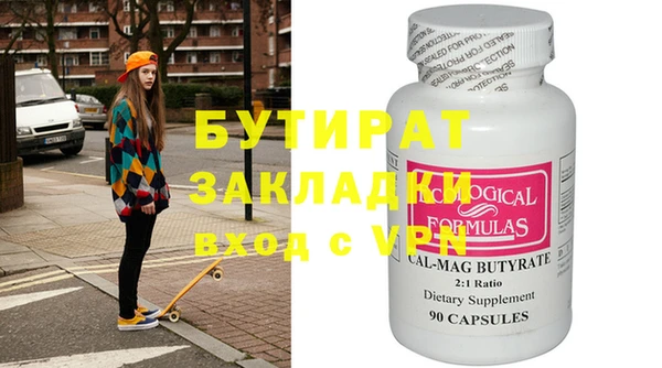 трава Нея