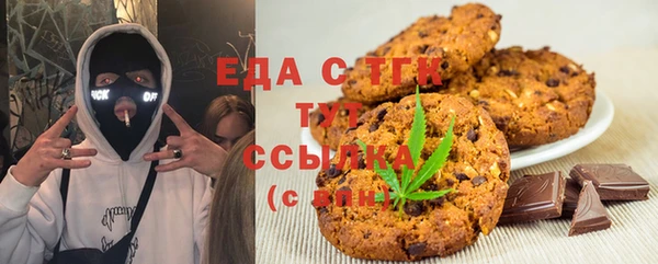 таблы Нефтегорск