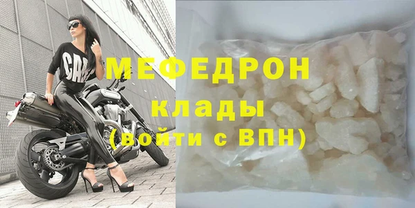 ALPHA-PVP Нефтекумск