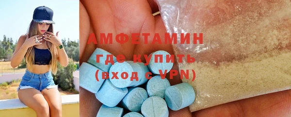 таблы Нефтегорск