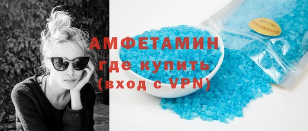 ALPHA-PVP Нефтекумск