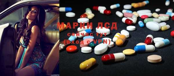 ALPHA-PVP Нефтекумск