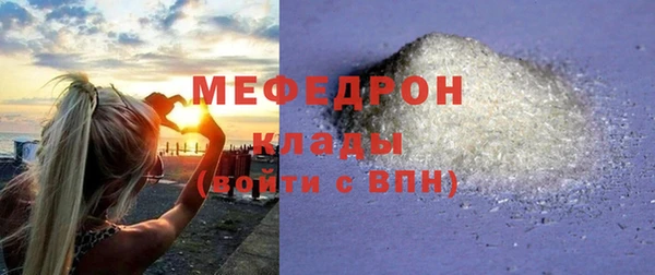 трава Нея