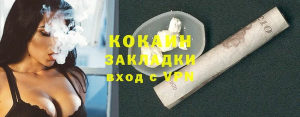 таблы Нефтегорск