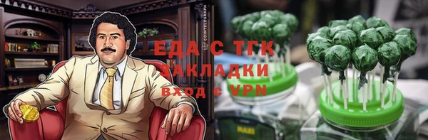 ALPHA-PVP Нефтекумск