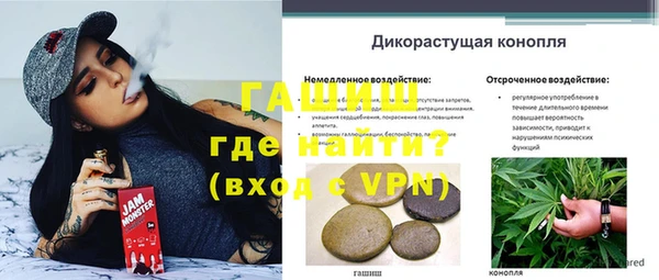 трава Нея