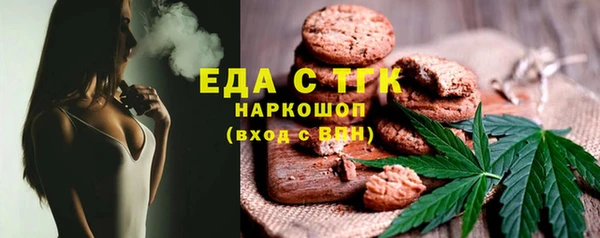 таблы Нефтегорск