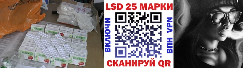 LSD-25 экстази ecstasy  Купить где  Шумиха 