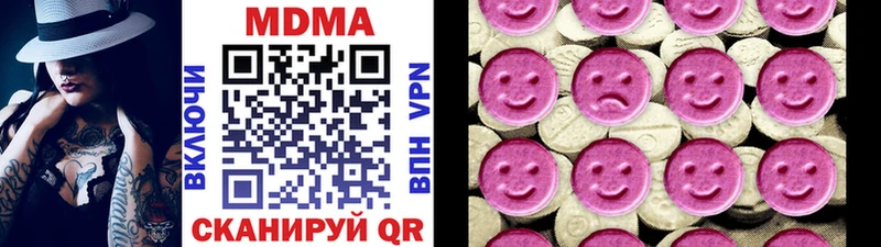 MDMA crystal  Купить закладки  Шумиха 