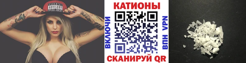Купить Шумиха Мефедрон VHQ