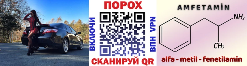 Купить где  Шумиха  МЕТАМФЕТАМИН кристалл 