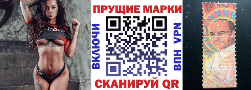 Марки NBOMe 1,5мг  Купить закладки  Шумиха 